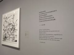 -中国美术学院-美术馆
