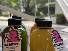 -Raaawr冷压果汁(万象前海店)