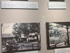 -恭王府博物馆