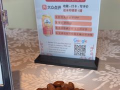 -同乐轩