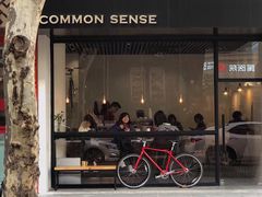 门面-常识咖啡common sense(春熙路店)