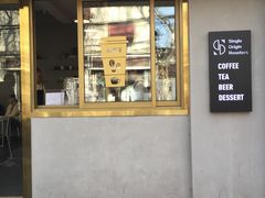 门面-KYO COFFEE(胶州路店)