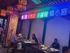 -来涮蜀鲜货火锅串串香(菜市口店)