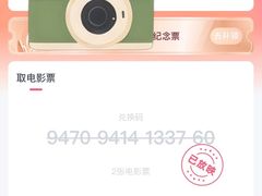 -万达影城(汉街万达广场IMAX店)