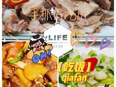 -马老六清真餐饮(西站店)