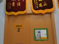 -金色雨林感统训练·专注力·语言认知·心理沙盘(天通苑校区)
