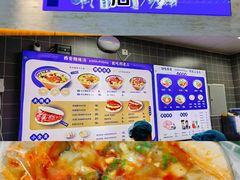 -邢老三肉丸糊辣汤(凤城六路店)
