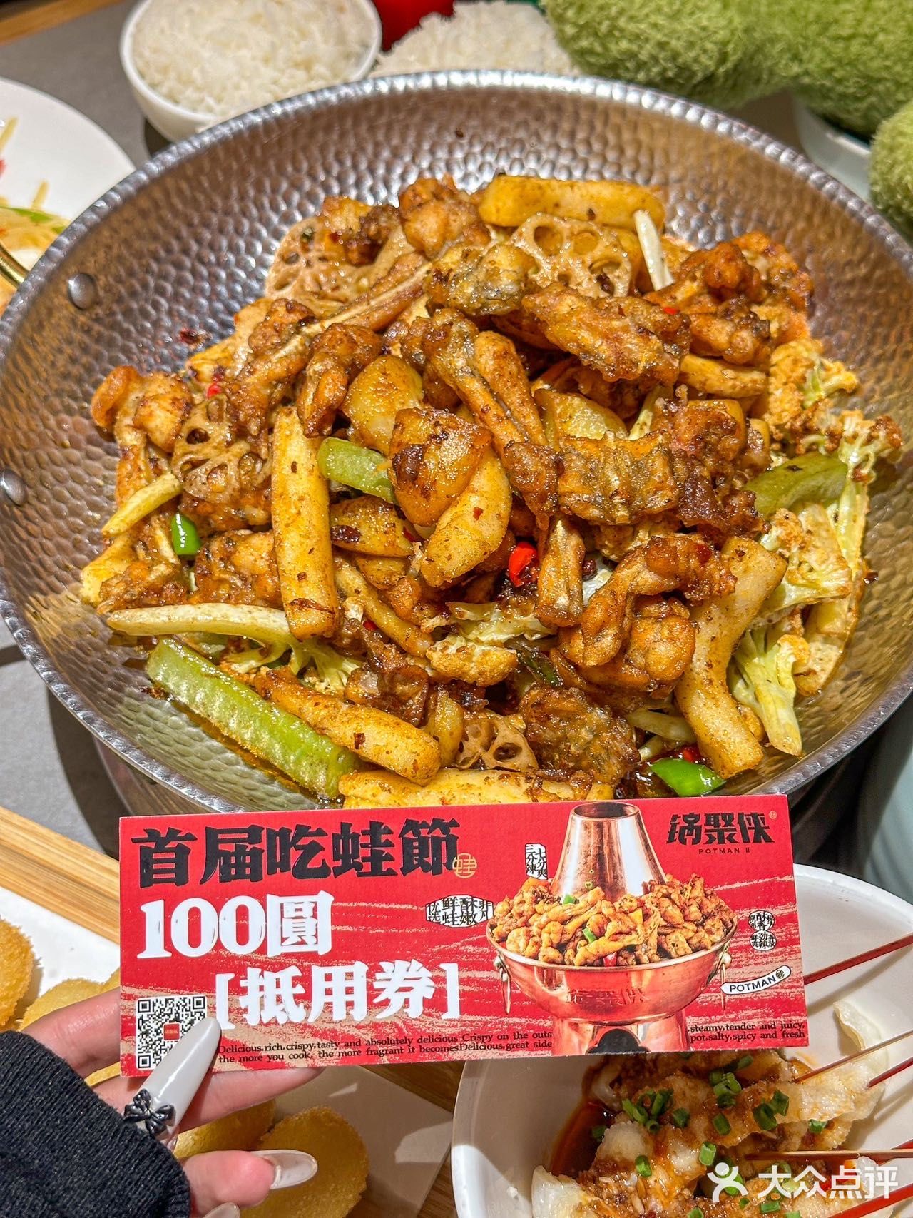 锅聚侠真有你的！6周年庆搞这么惊喜！0️⃣元吃蛙锅！