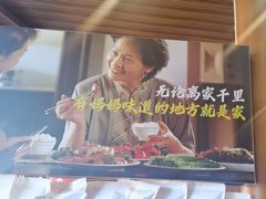 -妈妈的味道(和顺古镇店)