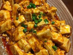 麻婆豆腐-四小姐的店(王府井店)