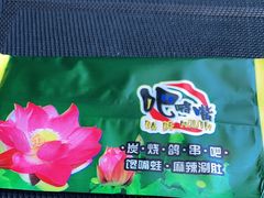 -吧嘚嘴炭烧鸽串吧(北海街店)