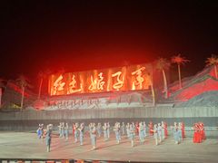 -三亚红色娘子军演艺公园景区
