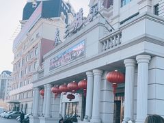 -秦三驴(云飞街店)