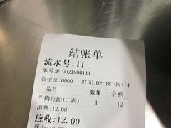 -河南拉面(肇周路店)