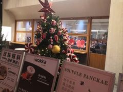 -WOKKA by艮上(中海环宇荟店)