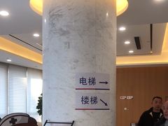 -美年大健康体检中心(浦东美张分院)
