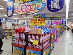 -物美超市(下沙云水店)