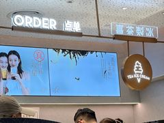 -喜茶(北京华贸购物中心店)