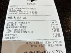 -联邦酒楼
