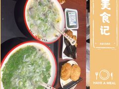 -武圣羊汤·西北面(安德路店)