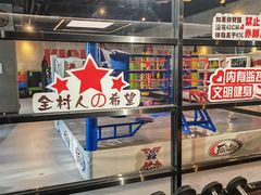 -金融街长安体育中心(北京长安店)