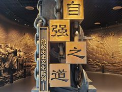 -中国船政文化博物馆