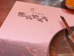 -西塔老太太泥炉烤肉(苏州大悦城店)