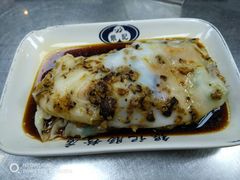 -银记肠粉(文昌北路店)