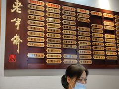 -老半斋(福州路店)