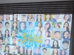 -新航道雅思托福·留学·考研培训(人民广场校区)