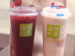 -奈雪的茶(观前街店)