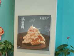 -东方饺子王(和平里店)