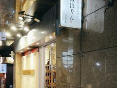 -みほりん味保灵(六月汇广场店)