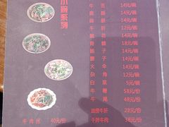 -谢老五跷脚牛肉·非遗传承店