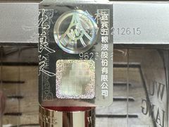 -回收名酒洋酒烟酒冬虫夏草礼品(上海总店)