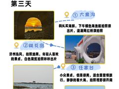 -巧克力渔家.小船海鲜家常菜(万平口店)