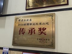 -邓老汉燃面村(水井街店)