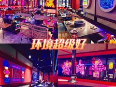 大堂-十三姨正合丰烤肉(营迹路店)