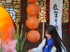 -湘子庙