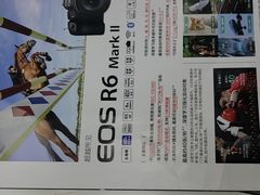 -佳能相机专卖店(新大陆数码馆店)