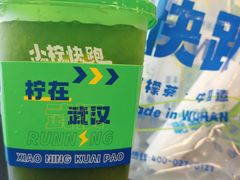 -小柠快跑·手打柠檬茶(万松园店)