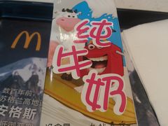 -麦当劳(文化西路店)