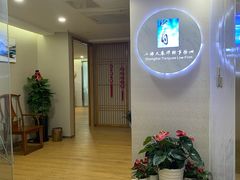 -上海天眷律师事务所