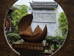 -嘉兴月河历史街区