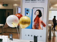 -OPPO手机专卖店(永安百货店)