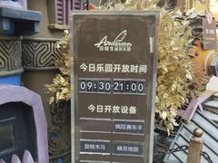 -安徒生童话乐园