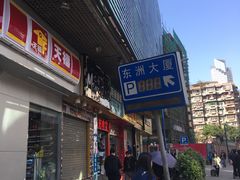 -威久留学