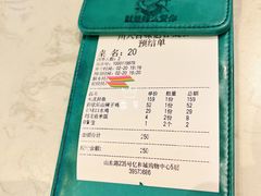 -川人百味(亿合城店)