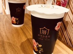 -厝内小眷村(天河南一路店)