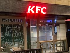 -肯德基(崇文路店)